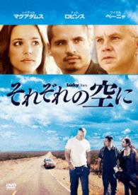 Cover for Tim Robbins · Untitled (MDVD) [Japan Import edition] (2018)