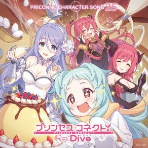 Cover for Ost · Princess Connect!re:Dive Priconne Character Song 25 (CD) [Japan Import edition] (2022)