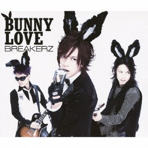 Cover for Breakerz · Bunny Love / Real Love 2010&lt;limi (CD) [Japan Import edition] (2003)
