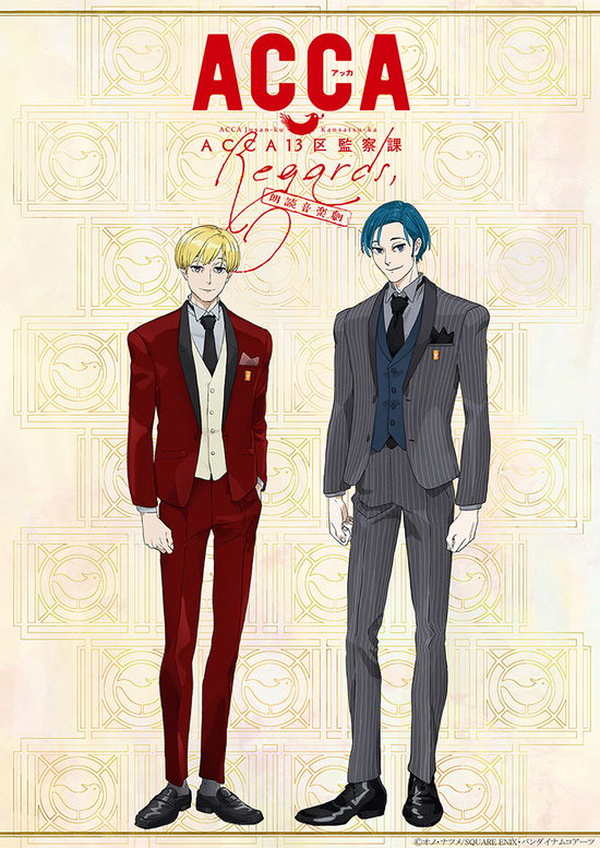 Cover for Shimono Hiro · Roudoku Ongaku Geki[acca 13 Ku Kansatsu Ka Regards.] (MBD) [Japan Import edition] (2021)