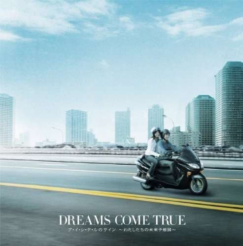 Cover for Dreams Come True · A.i.shi.te.ru No Sign-watashitachi N (CD) [Japan Import edition] (2007)