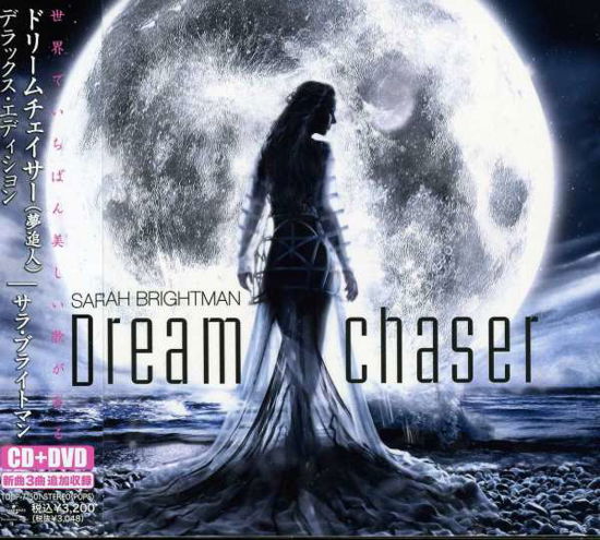 Cover for Sarah Brightman · Dreamchaser (CD) (2013)