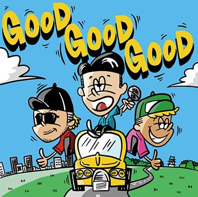 Cover for Berry Goodman · Good Good Good (CD) [Japan Import edition] (2023)