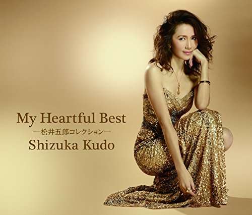 Cover for Shizuka Kudo · My Heartful Best-matsui Gorou (CD) (2015)