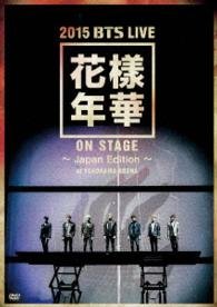 Cover for Bts · 2015 Bts Live Kayou Nenka On Stage -Japan Edition- At Yokohama Arena (DVD) [Japan Import edition] (2016)