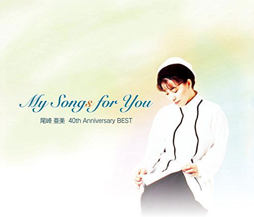 Cover for Ozaki Amii · My Songs for You (CD) [Japan Import edition] (2016)