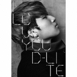 Cover for D-lite · I Love You (CD) [Japan Import edition] (2013)