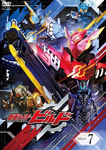 Cover for Ishinomori Shotaro · Kamen Rider Build Volume 7 (MDVD) [Japan Import edition] (2018)