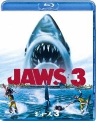 Cover for Dennis Quaid · Jaws 3 (MBD) [Japan Import edition] (2016)