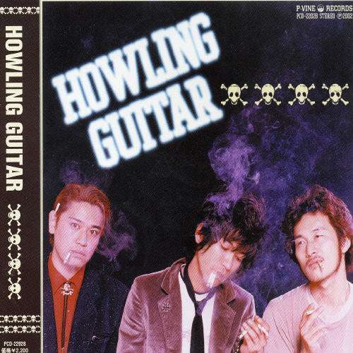 Cover for Howling Guitar · Xxx (CD) [Japan Import edition] (2002)