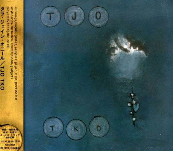 Cover for Tara Jane O'neil · Tjotko (CD) [Japan Import edition] (2002)