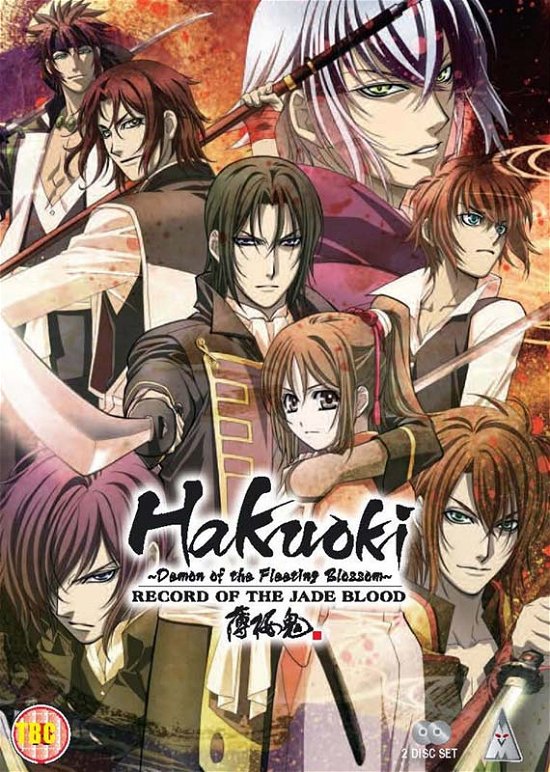 Hakuoki Series 2 Collection - Manga - Film - MVM - 5060067005283 - 3. marts 2014