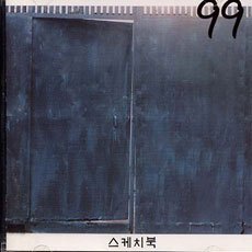 Cover for 99 · Sketchbook (CD) (2011)