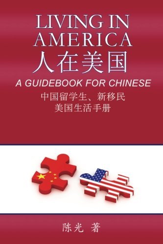 Cover for Guang Chen · Living in America: a Guidebook for Chinese (Paperback Book) [Chinese edition] (2012)