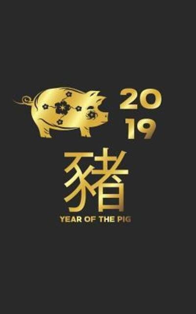Cover for Kihei Ds · Year of the Pig 2019 (Pocketbok) (2019)