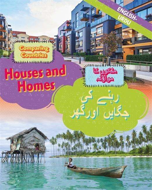 Cover for Sabrina Crewe · Dual Language Learners: Comparing Countries: Houses and Homes (English / Urdu) - Dual Language Learners (Hardcover Book) [Illustrated edition] (2018)