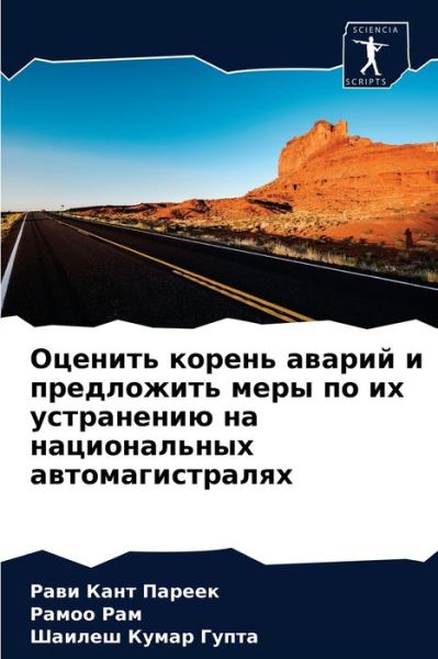 Cover for ???? ???? ?????? · ??????? ?????? ?????? ? ?????????? ???? ?l (Pocketbok) (2021)