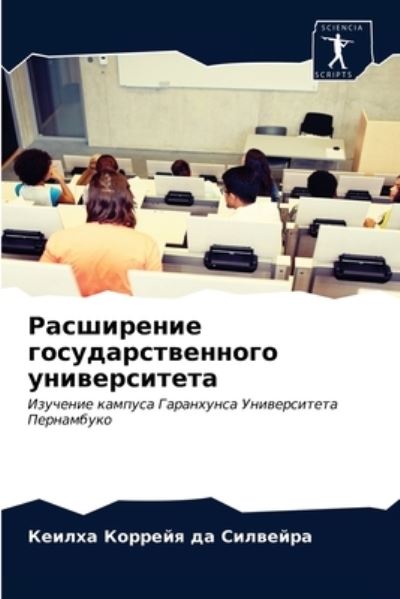 Cover for ? ??????? ?? ???????? · ?????????? ???????????????? ??????????&amp;# (Paperback Book) (2021)
