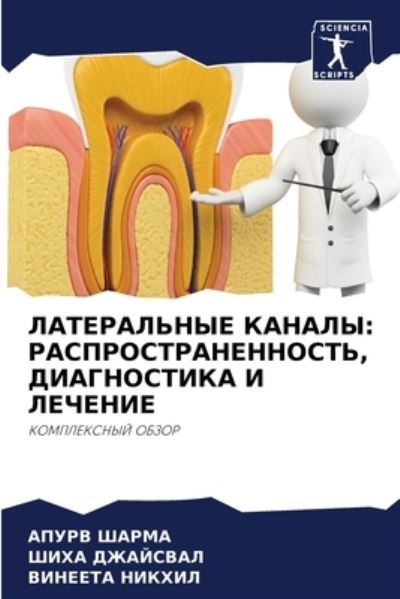 Cover for ????? ????? · ??????????? ?????? (Paperback Book) (2021)