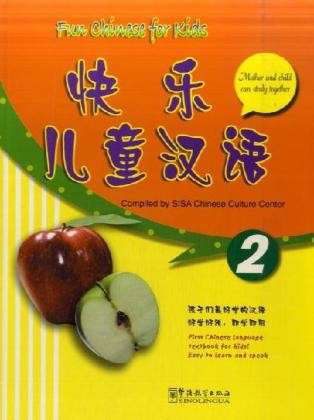 Cover for Sisa · Fun Chinese for Kids 2 (Paperback Book) (2008)