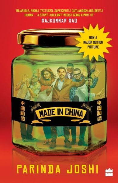 Cover for Parinda Joshi · Made In China (Paperback Book) (2019)