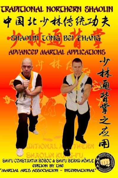 Cover for Bernd Hoehle · Shaolin Tong Bei Zhang - Advanced Martial Applications - Shaolin Kung Fu Encyclopedia (Paperback Book) (2020)