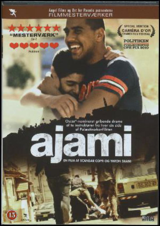 Cover for Ajami (DVD) (2016)