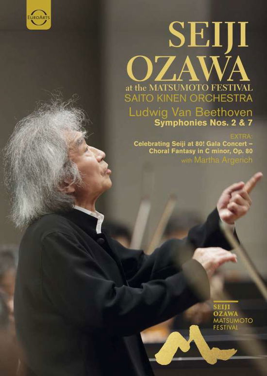 Cover for Ozawa Seiji / Saito Kinen Orchestra · At The Matsumoto Festival - Bach: Symphonies Nos. 2 &amp; 7 (DVD) (2017)