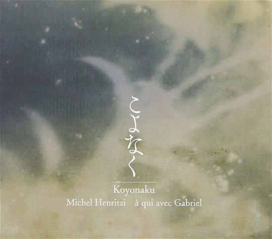 Cover for A Qui Avec Gabriel · Koyonaku (CD) (2017)