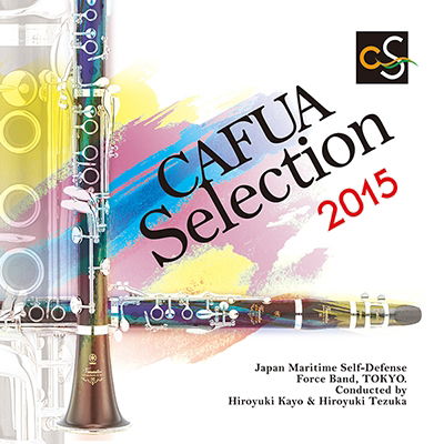 Cover for Japan Maritime Self-defens · Cafua Selection 2015 (CD) [Japan Import edition] (2015)