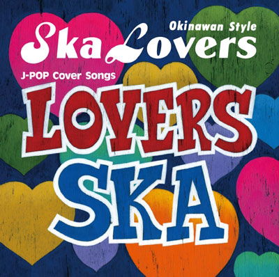 Cover for Ska Lovers · Lovers Ska-sing with You- (CD) [Japan Import edition] (2010)