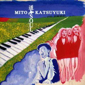 Cover for Mito · Do Soul (CD) [Japan Import edition] (2011)