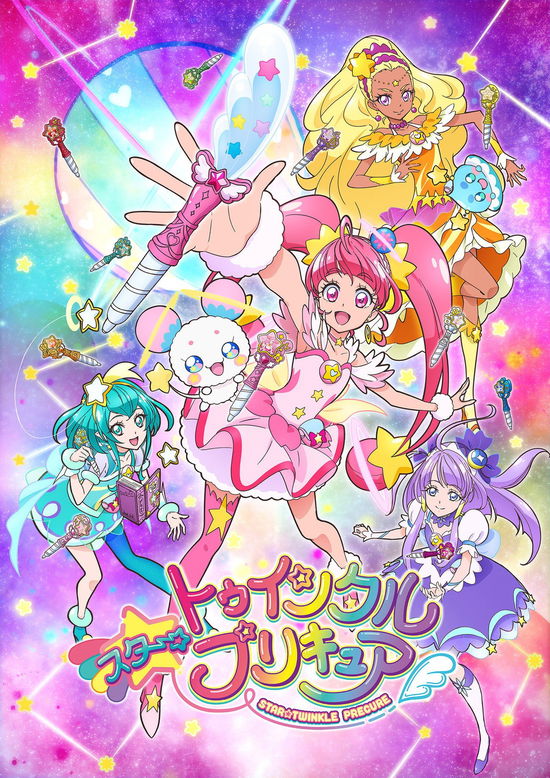 Cover for Todo Izumi · Star Twinkle Precure Vol.13 (MDVD) [Japan Import edition] (2020)