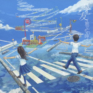 Cover for Yuzu · Tomo -tabidachi No Toki- &lt;limi (CD) (2018)
