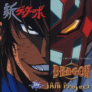 Cover for Jam Project · Shin Getter Robo Op Thema (CD) [Japan Import edition] (2004)