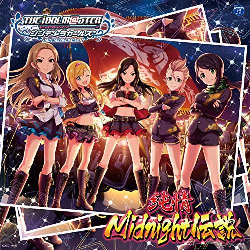 Idolmaster Cinderella Girllight Master 05 Junjou - Game Music - Musiikki - COLUMBIA - 4549767006284 - perjantai 2. syyskuuta 2016