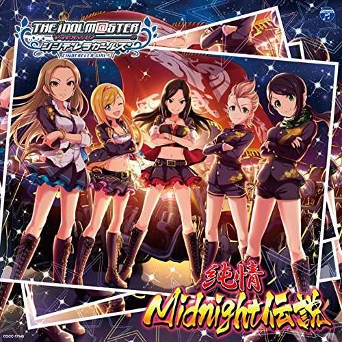 Idolmaster Cinderella Girllight Master 05 Junjou - Game Music - Musik - COLUMBIA - 4549767006284 - 2. september 2016