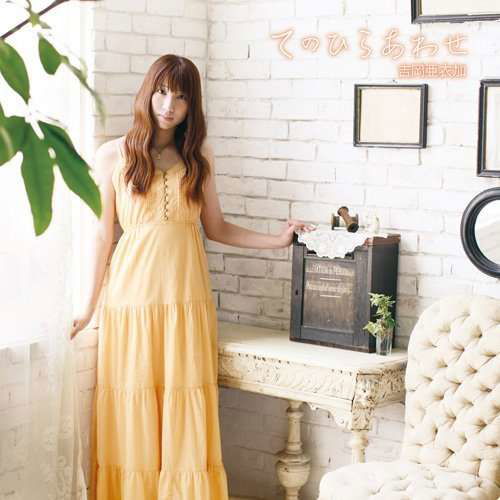 4Th Album - Aika Yoshioka - Music - TEAM ENT. - 4560372441284 - July 25, 2012