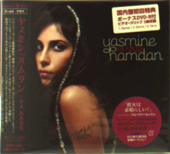 Cover for Yasmine Hamdan · Ya Nass (CD) [Japan Import edition] (2013)