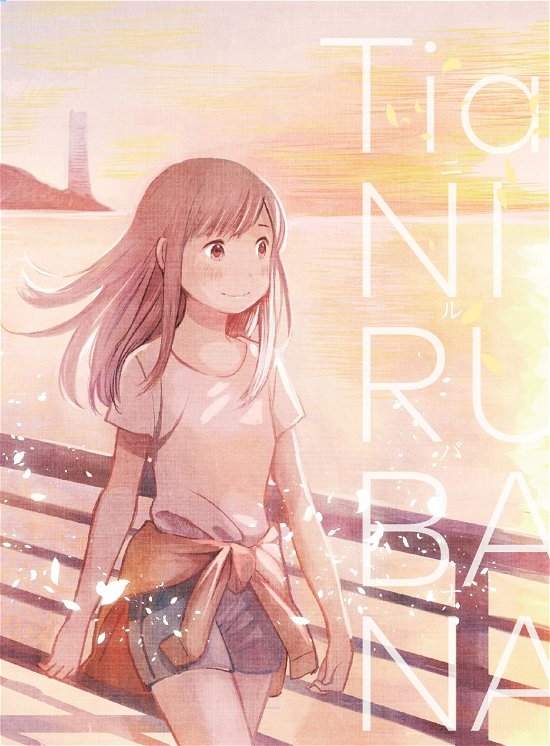 Cover for Tia · Nirubana &lt;limited&gt; (CD) [Japan Import edition] (2015)