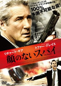 Cover for Richard Gere · The Double (MDVD) [Japan Import edition] (2012)