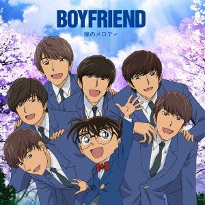 Cover for Boyfriend · Hitomi No Melody &lt;limited&gt; (CD) [Japan Import edition] (2013)