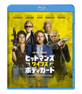 Cover for Ryan Reynolds · Hitman's Wife's Bodyguard (MBD) [Japan Import edition] (2022)