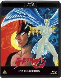 Cover for Nagai Go · Devil Man Ova Collection (MBD) [Japan Import edition] (2012)