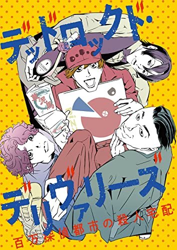 Cover for Tsuburaya Kazuo · Ultraman (MDVD) [Japan Import edition] (2010)