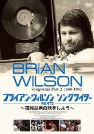 Cover for Brian Wilson · Brian Wilson : Songwriter Part-2 1969-1982 (MDVD) [Japan Import edition] (2015)