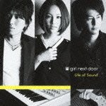 Cover for Girl Next Door · Life of Sound (Blu-ray) [Japan Import edition] (2013)