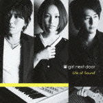 Cover for Girl Next Door · Life of Sound (Blu-Ray) [Japan Import edition] (2013)