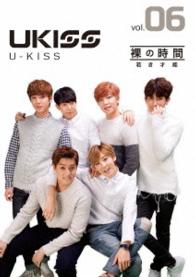 Cover for U-kiss · Hadaka No Jikan -wakaki Sainou- (MDVD) [Japan Import edition] (2015)