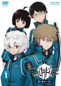 Cover for Ashihara Daisuke · World Trigger 3rd Season Vol.1 (MDVD) [Japan Import edition] (2022)